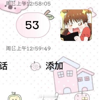 我想拼的图发给我自己有53张 杯垫/开关框/轻松熊/文字 根本拼不完