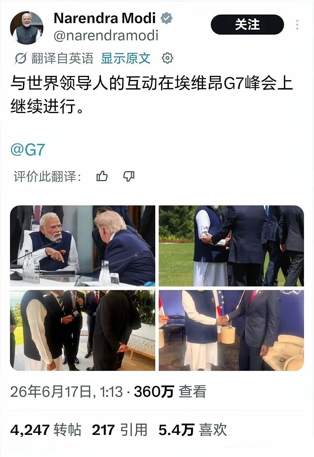 别人是应邀来，你是硬要来，结果还给自己不断的加戏，搞得外人还以为你在指导G7。