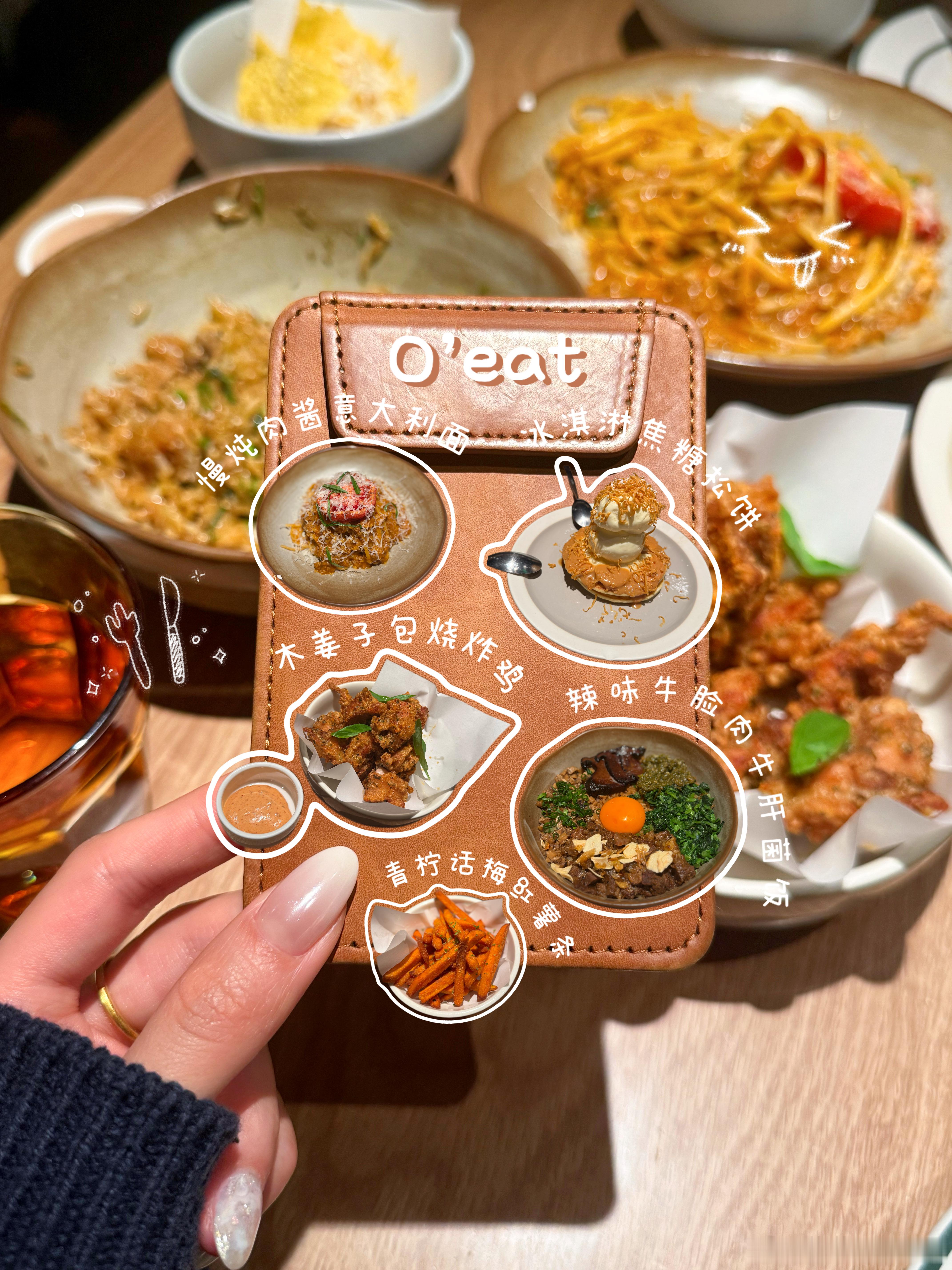 美味😋 