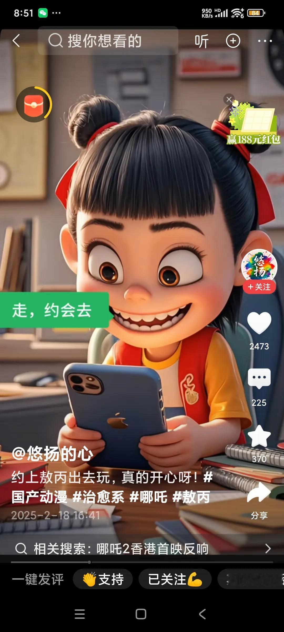 特喜欢！
际遇贾诗，也是无意间发现师诗情之心境，用典质朴至雅！
他的文章，也着红