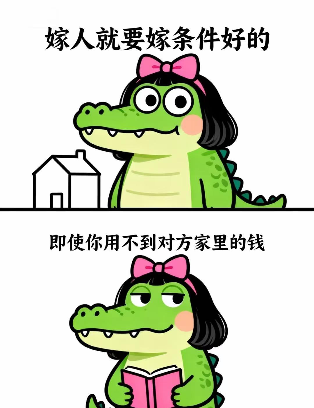 一波梗图来袭
很治愈我的话 治愈系语录 此话可否有道理 此图有梗 人间真实 本人