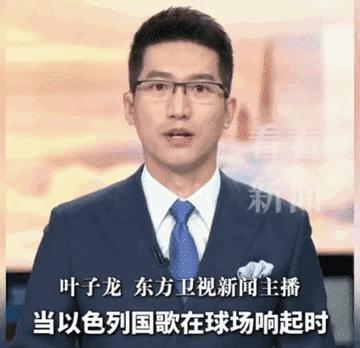 球场漫天嘘声撕开真相！以色列常年空袭加沙致七万多平民死伤，封锁物资扣押医护无视联