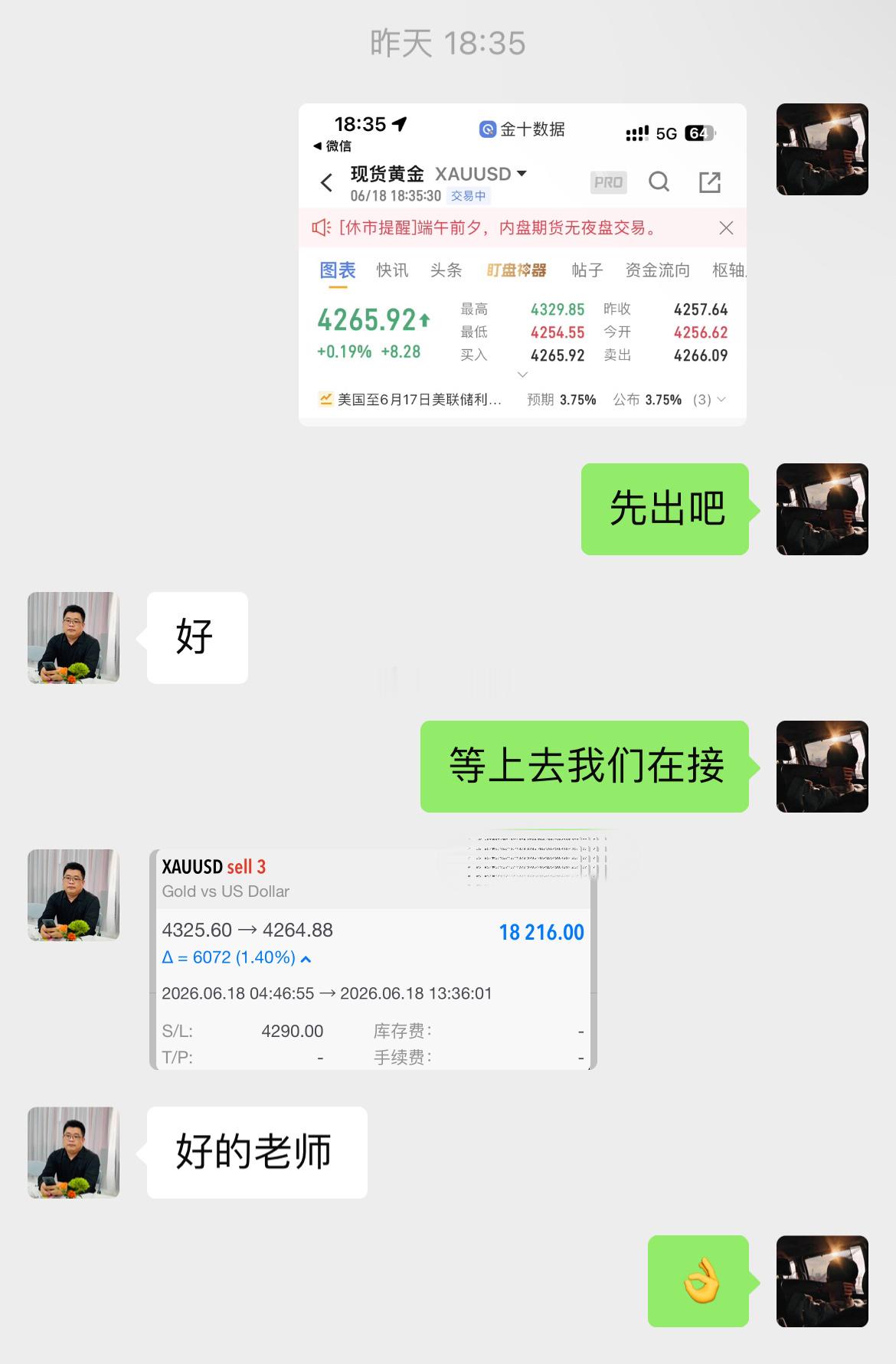 “种一棵树最好的时间是十年前，其次是现在。”黄金外汇黄金