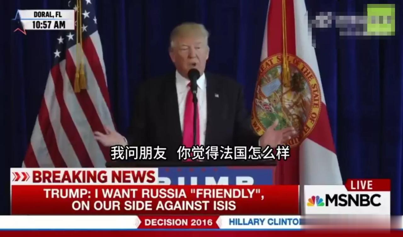 看看川普神预言:我不想去法国了。

因为法国最近发生的大规模叛乱，导致一段201