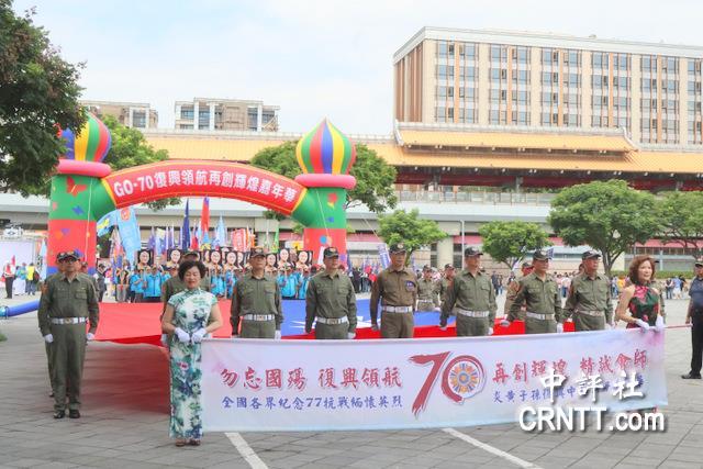 纪念77抗战，季麟连领军黄复兴再造会师台，洪秀柱蒋万安等人参加　
在中国国民党副