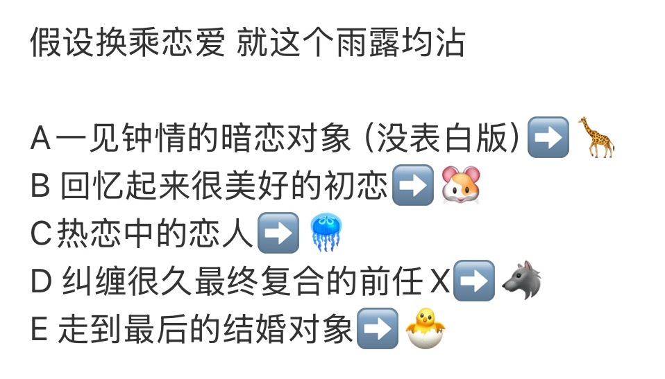 ？娟生我梦呵呵 