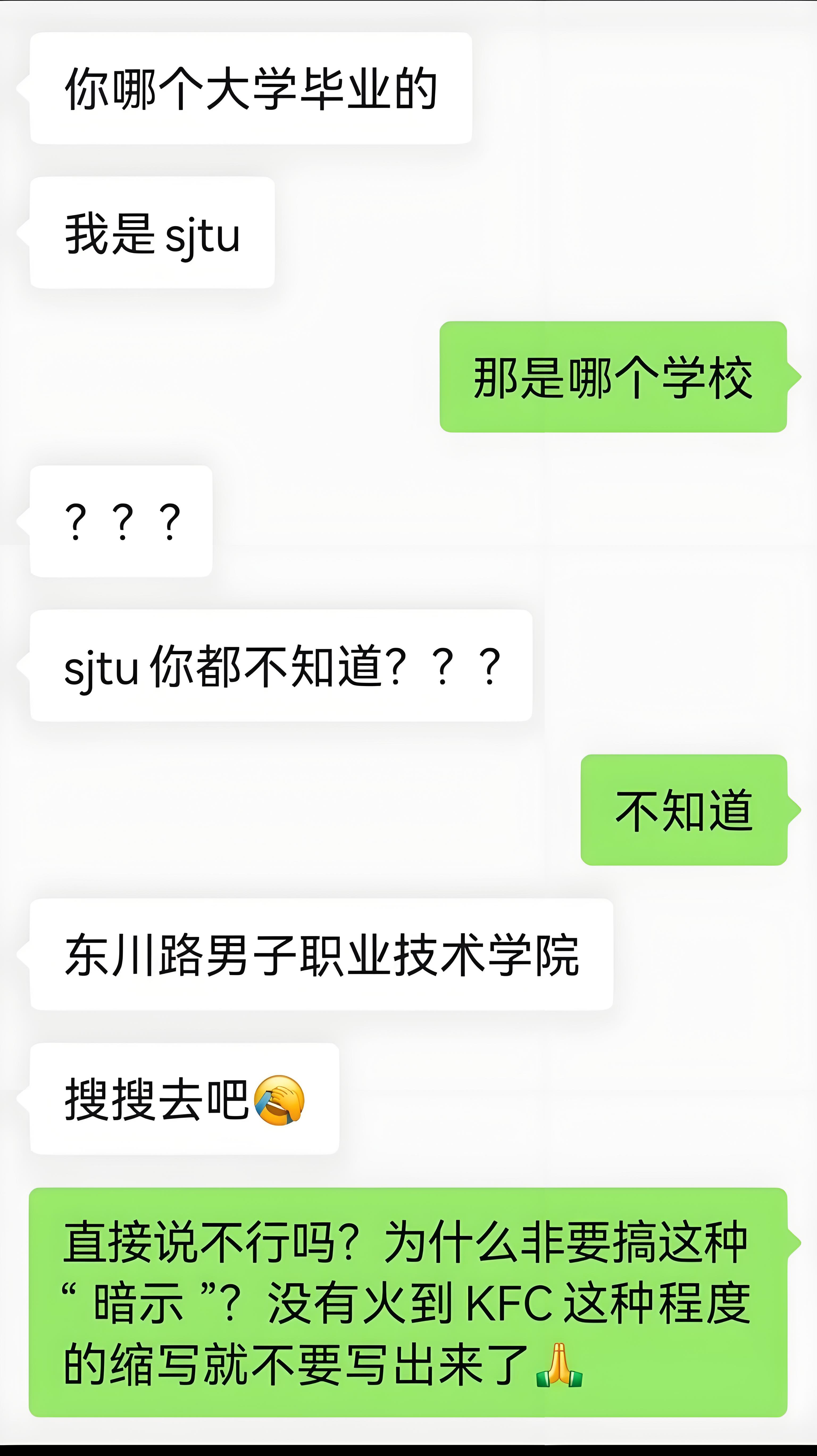 感觉现在的缩写用的有点太泛滥了 