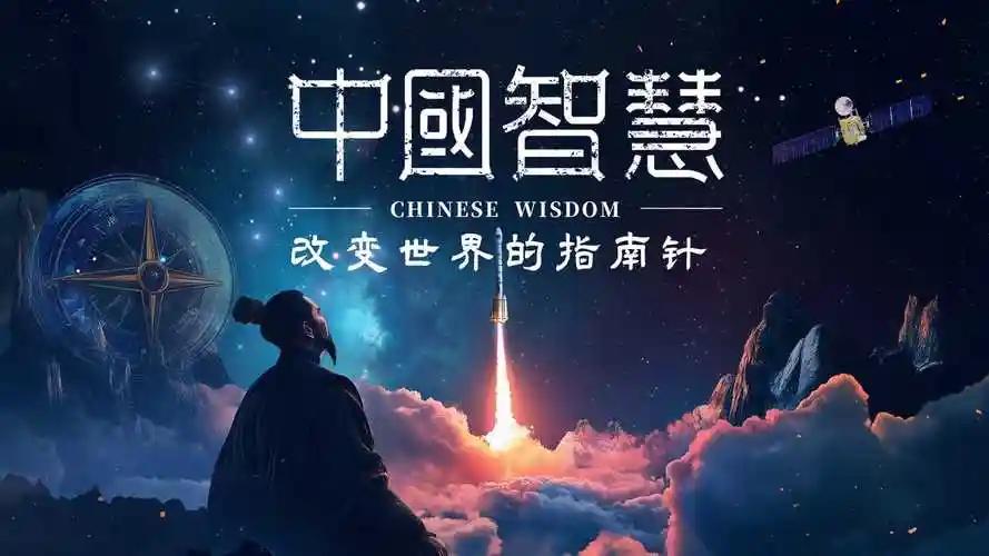 中国一直讲合作共赢，不干涉别国内政，当开展经贸合作时，企业投资就必不可少，而美国