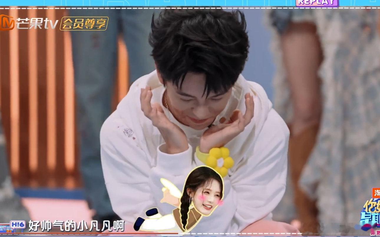 李一桐给黄子弘凡哄成胚胎了李一桐不愧是夸夸群群主！对黄子弘凡开启“帅气小凡凡，唱