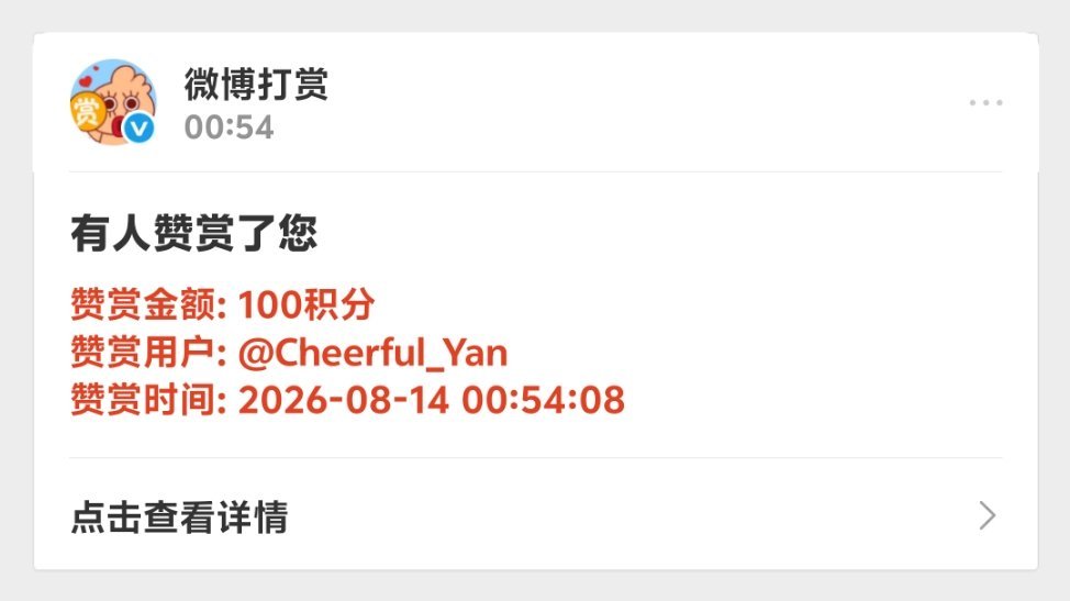 阿言 爱你！想你！