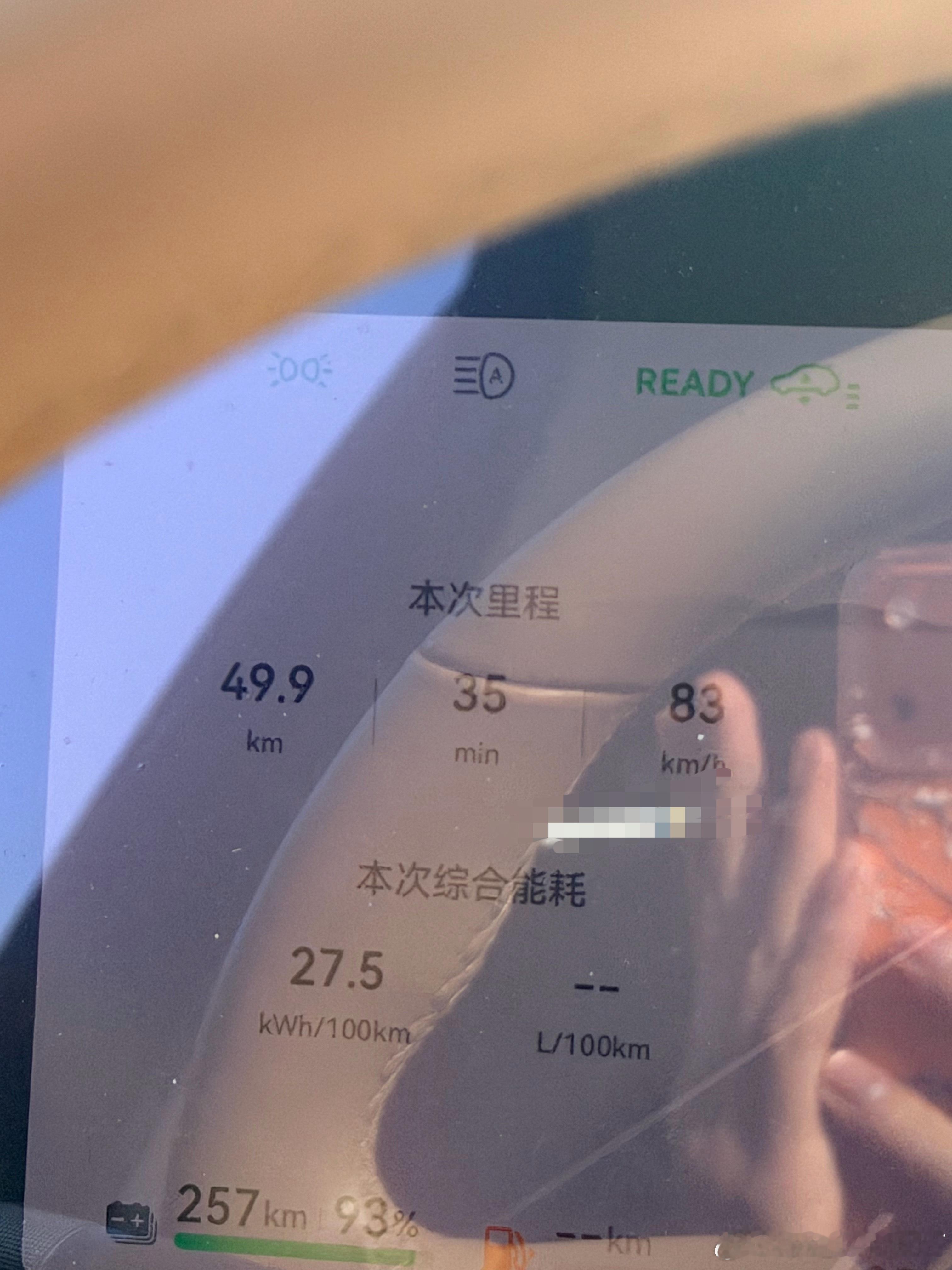 吓哭我了