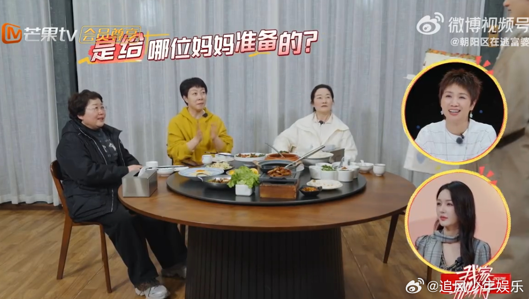 蒋敦豪给卓沅妈妈过生日我家那小子 在云南腾冲的蓝天绿水间，蒋敦豪为卓沅妈妈补过生