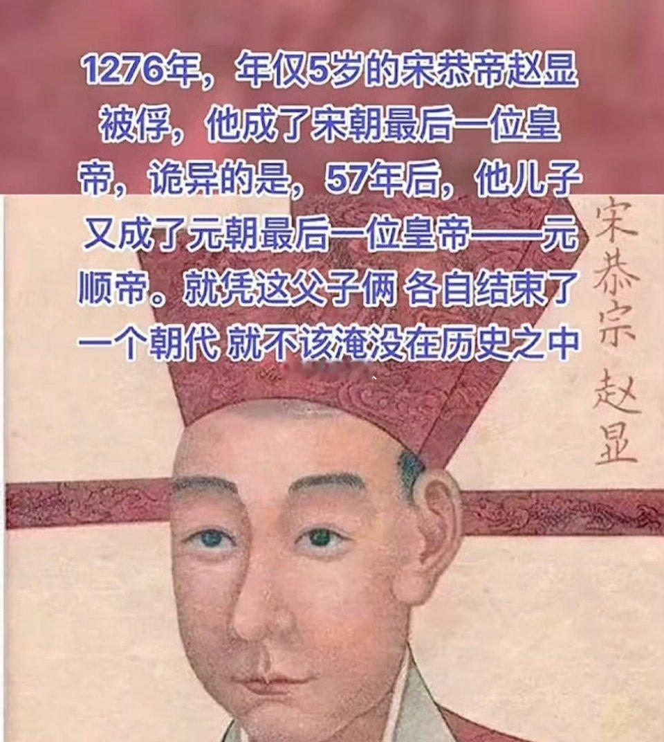 明代的野史，这可真够野的 