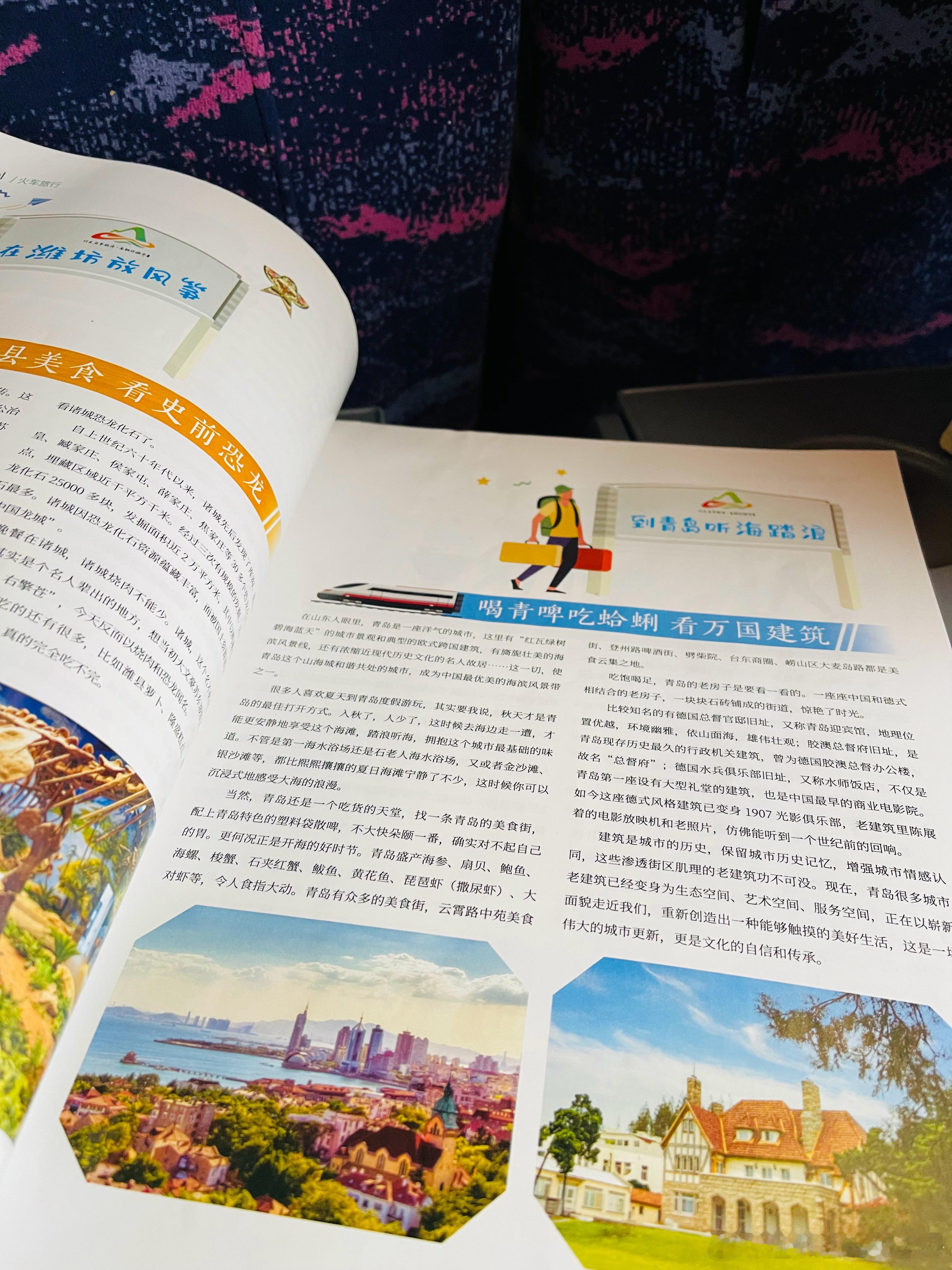 20天寒假之旅，完美收官[耶][耶][耶][耶]#公共营养师[超话]# ​​​