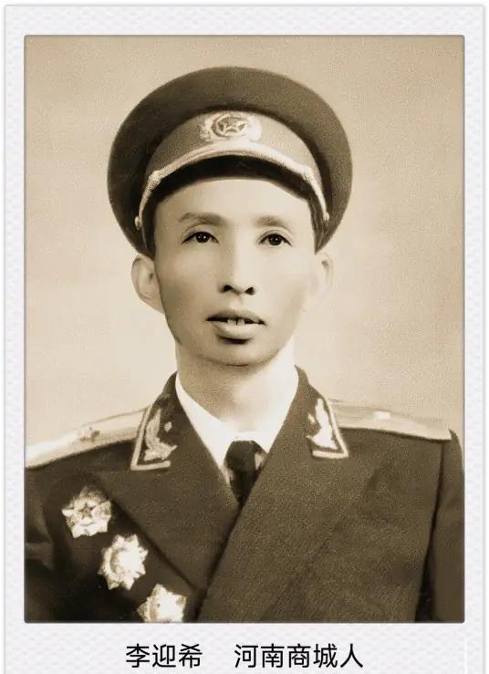 1955 年定军衔那年，李迎希气得摔了杯子，他打了一辈子仗，济南战役立下大功，粟