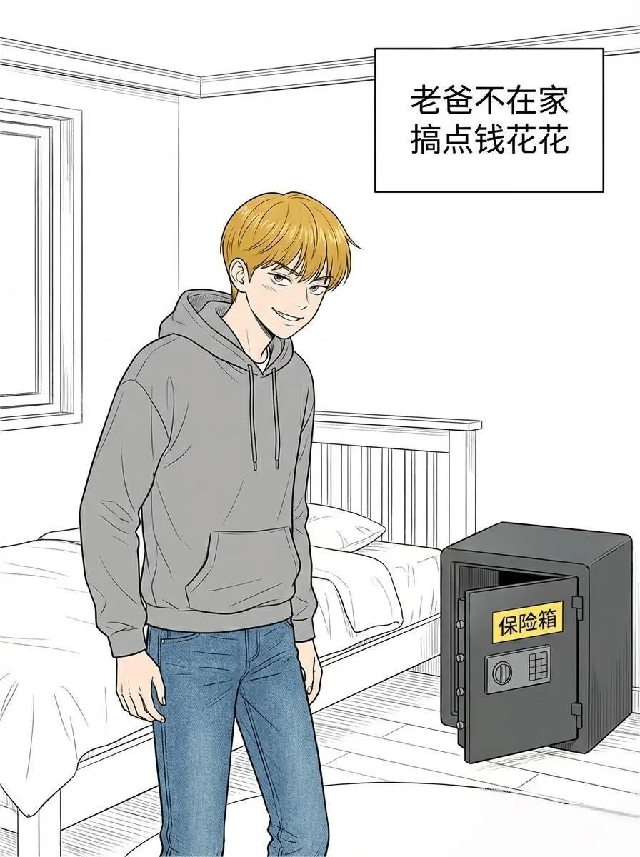 父亲凭一己之力改变了家族的命运！