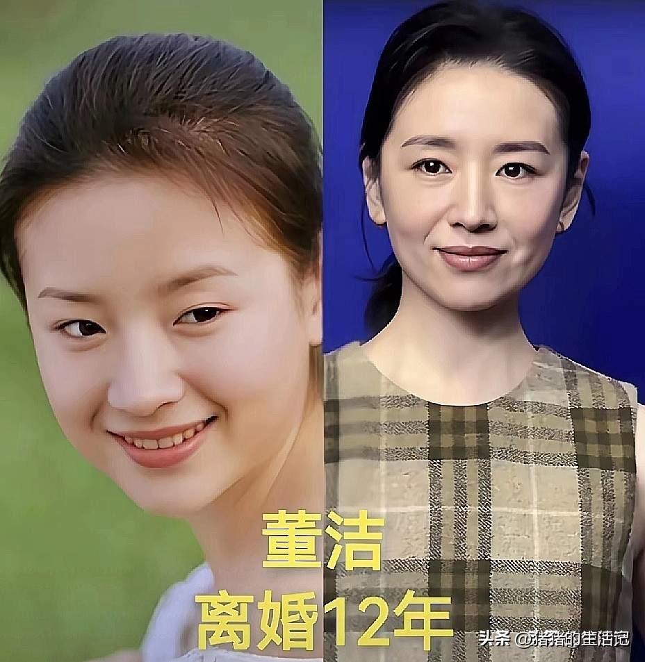 董洁，离婚多年后还保持单身。
成方圆，离婚多年后还保持单身。
车晓，离婚多年后还