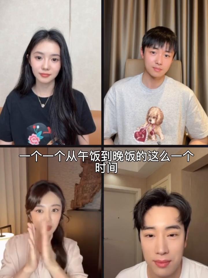 潇潇小来弟，她在那儿给楚嘉禾打饭，当楚嘉禾把盆子里面的菜一盆一盆泼向好。不是小来