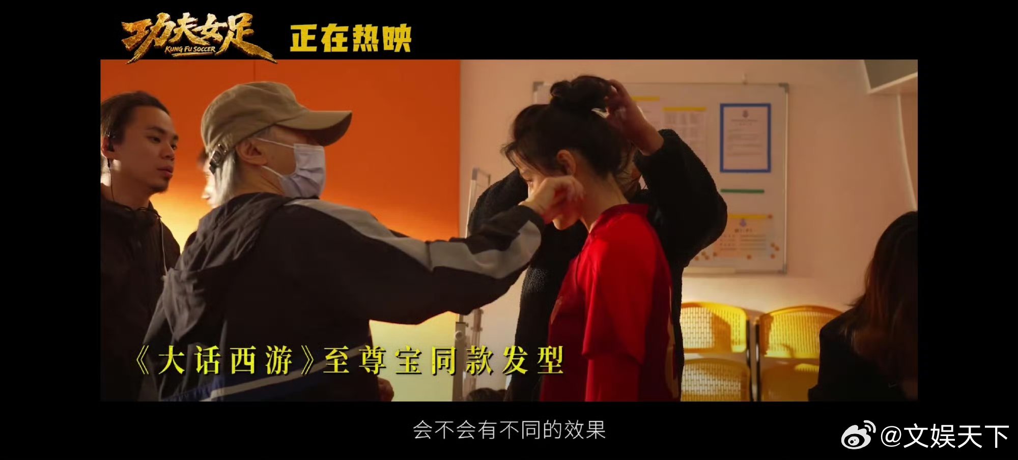 迪丽热巴至尊宝同款发型钰珑至尊宝同款发型迪丽热巴至尊宝同款发型，厉害了 