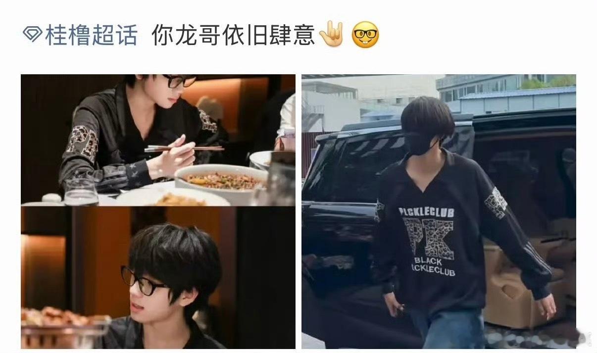 tg 老🐉看准时机又出来表态了 