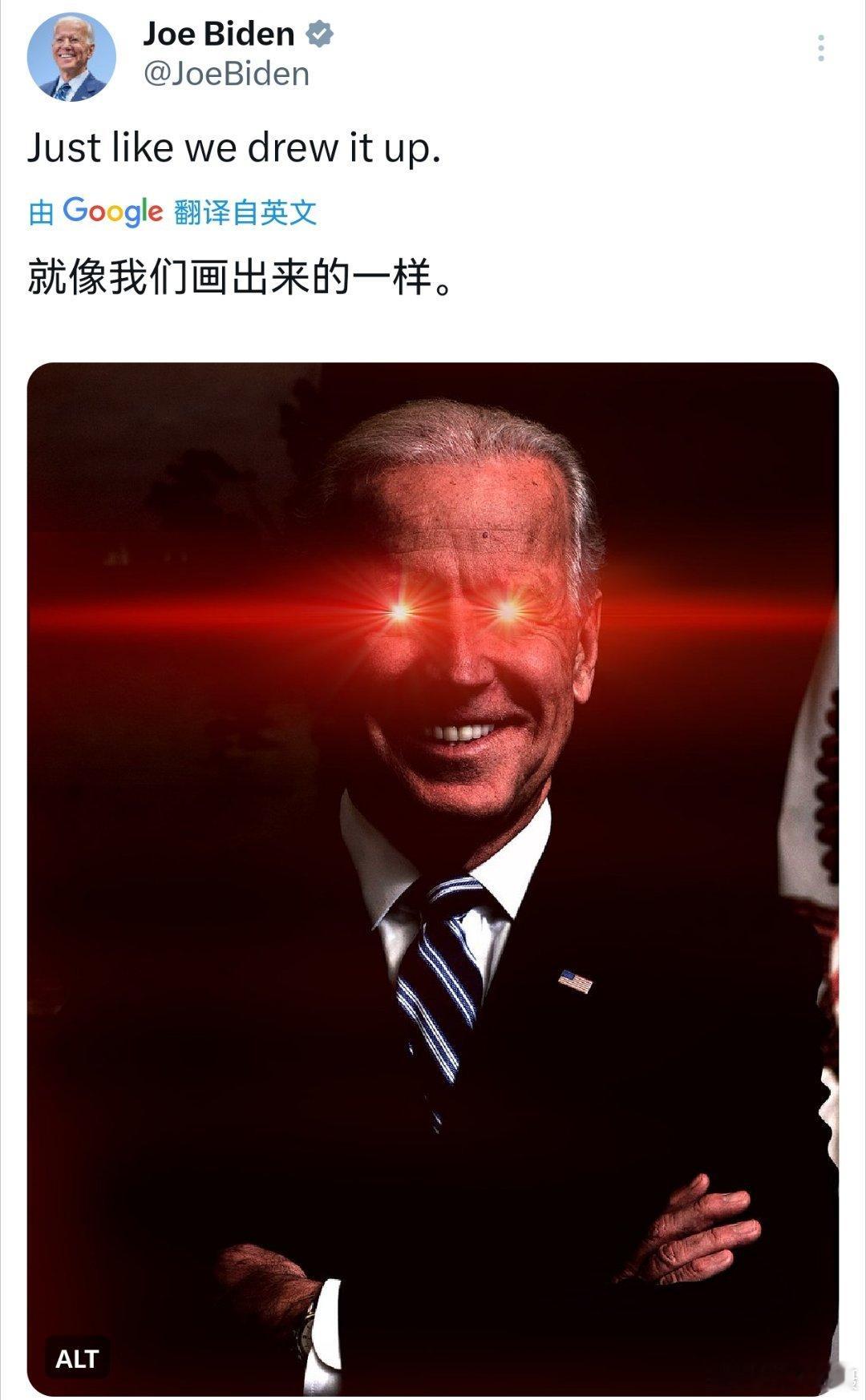 美国博主：我以为这是一个模仿帐户，但不，这是美国总统。图片是拜登今天的帖子！目前