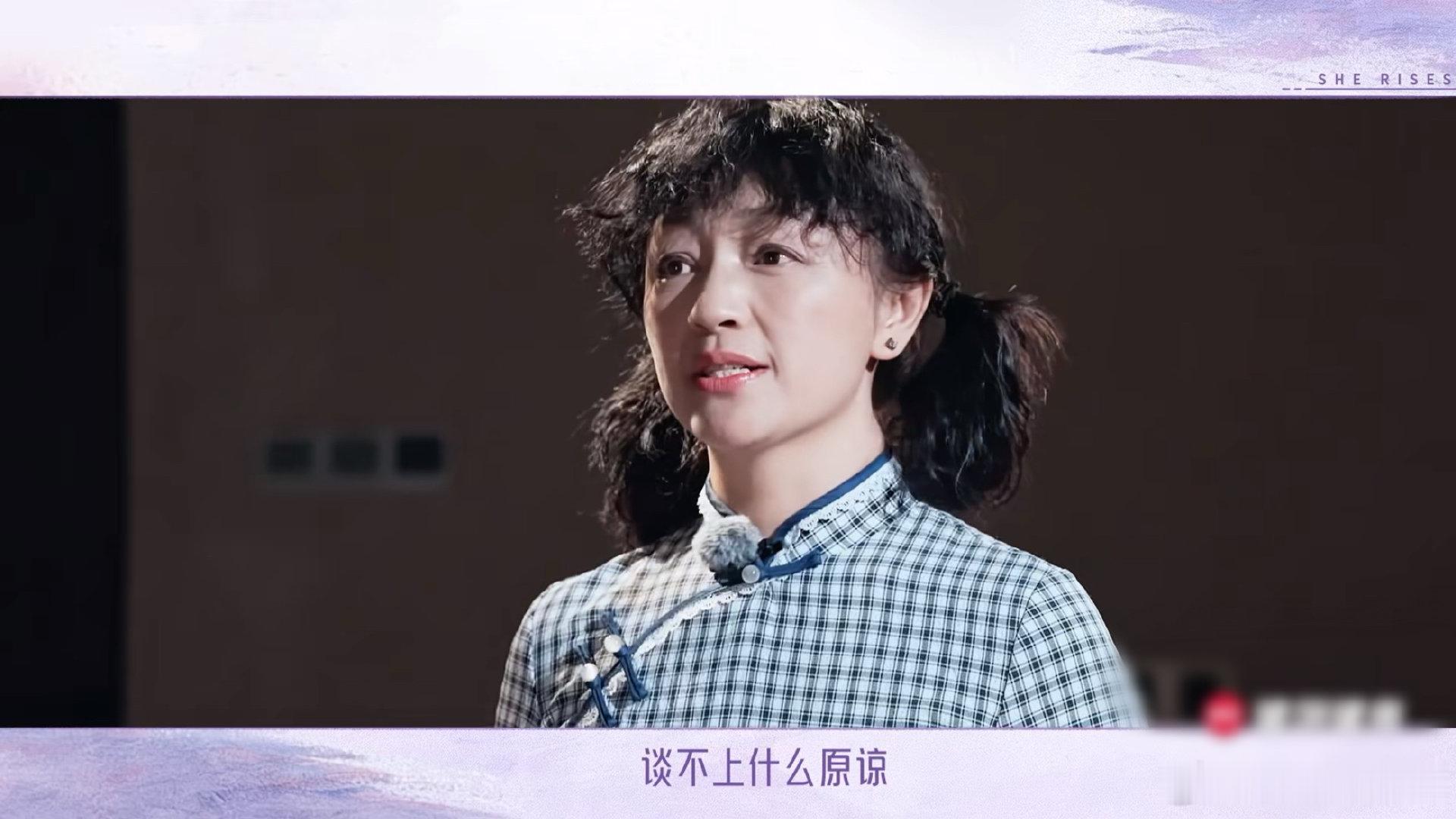 罗海琼26年后再演像雾像雨又像风罗海琼时隔26年再演方紫仪当年方紫仪温柔又坚韧的