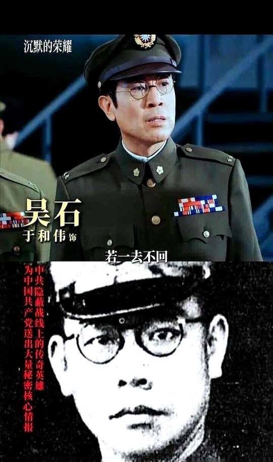 我一个台岛的朋友，最近看完那部讲吴石的剧，整个人都傻住了。
 
他说，从小到大在