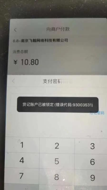 信用卡突然被锁定了思来想后不知何故。问遍身边故友，分析之后才知道，可能就是用家人