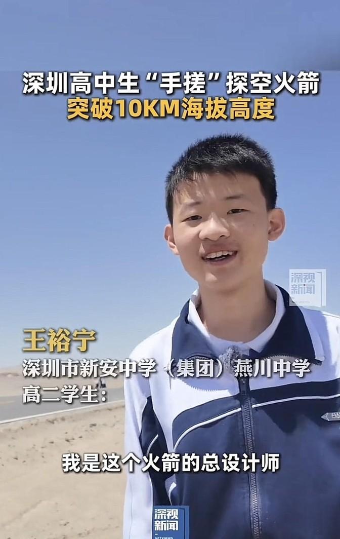现在的年轻人真是厉害啊，就说中国航天的事儿吧，进展快得让人咋舌，感觉其他国家使劲