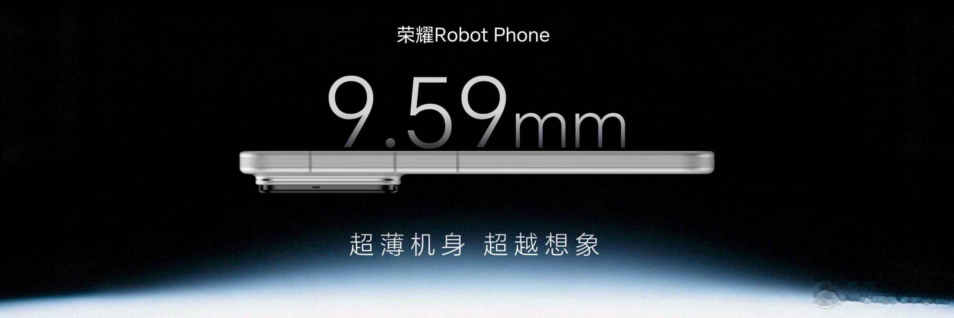 荣耀Robot Phone在极致空间内，实现机器人结构与轻薄设计的平衡。面对机械