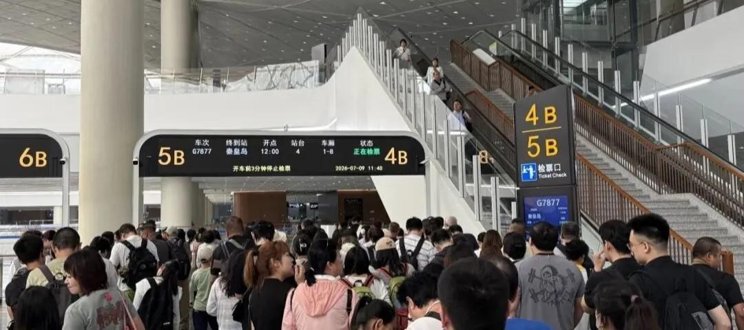 90分钟！秦皇岛去北京更方便啦！
号外！秦皇岛去北京更方便了！7月起，北京通州站