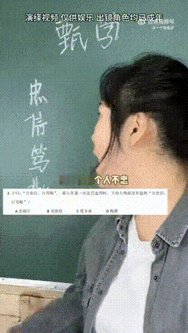 甄嬛传连数学题都开发出来了 看到甄嬛传中的角色与数学结合，突然意识到这部剧的智慧