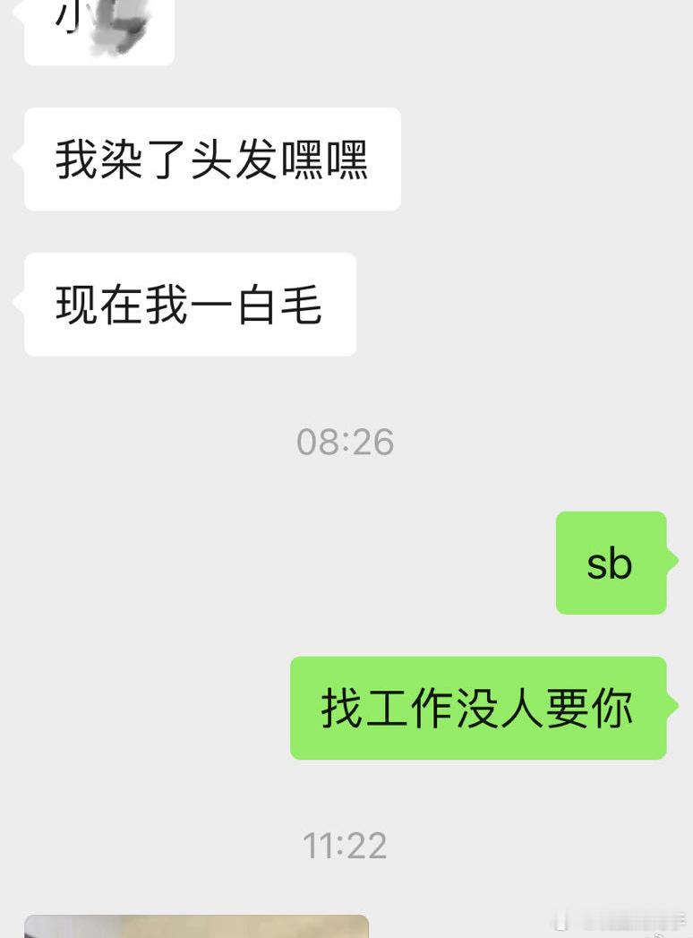 我们土人➕intj是这样的 ​​​