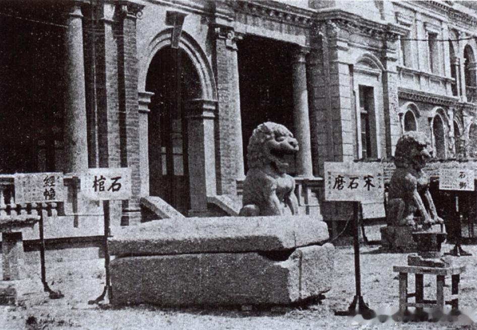 1918年的天津博物院。1918年6月1日天津博物院在河北公园正式成立，陈列馆分