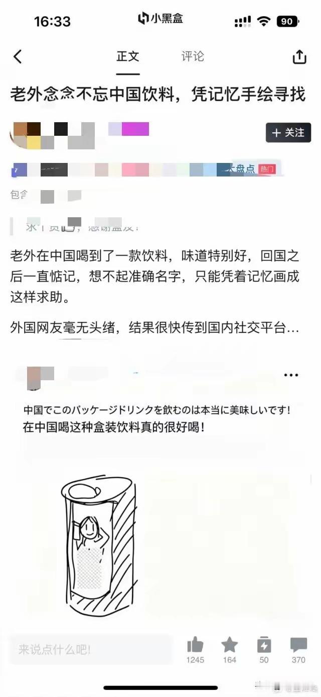 椰树？ ​​​