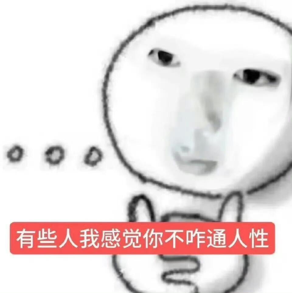 我将用最直白、最直接、最不绕弯子、最客观、最正确、最不卖关子的方式告诉：你离了鞠