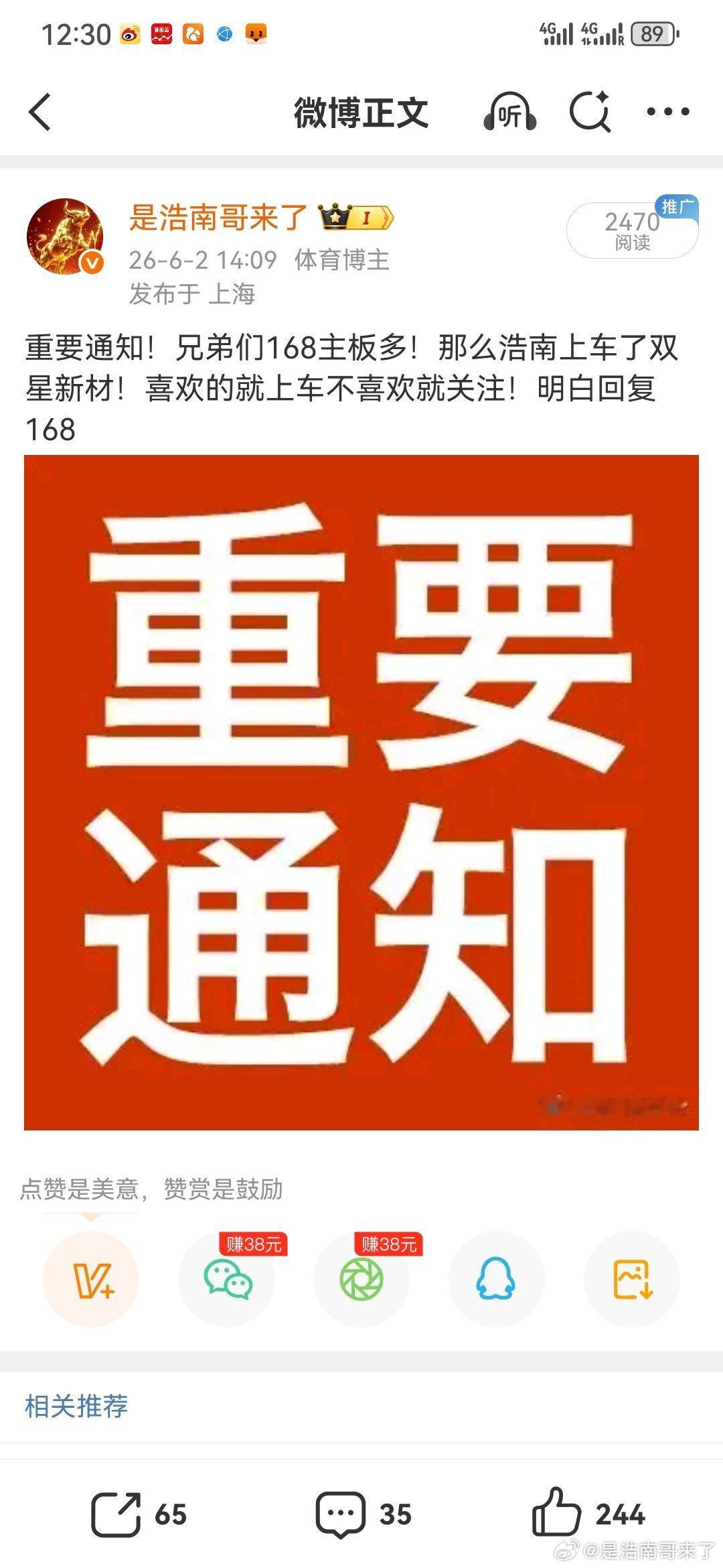 今日看盘大家不要再担心了，我认为今天全A见底了，明天大概率普涨修复，可能上涨家数