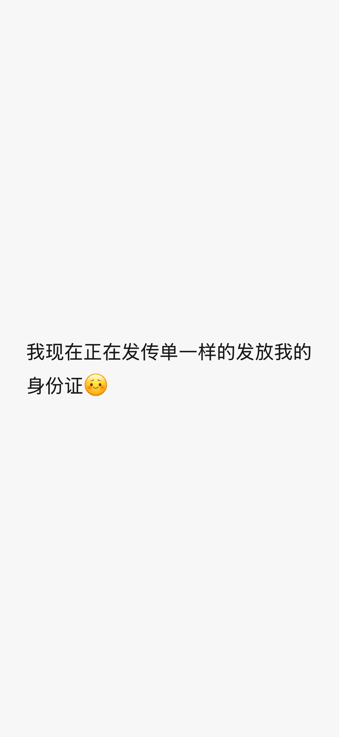 又到了一年二三度的 