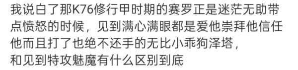 15506可是坤美，舞台剧原片贼罗哥哥的反应一直都是卧槽你谁啊，到结束依旧没认出
