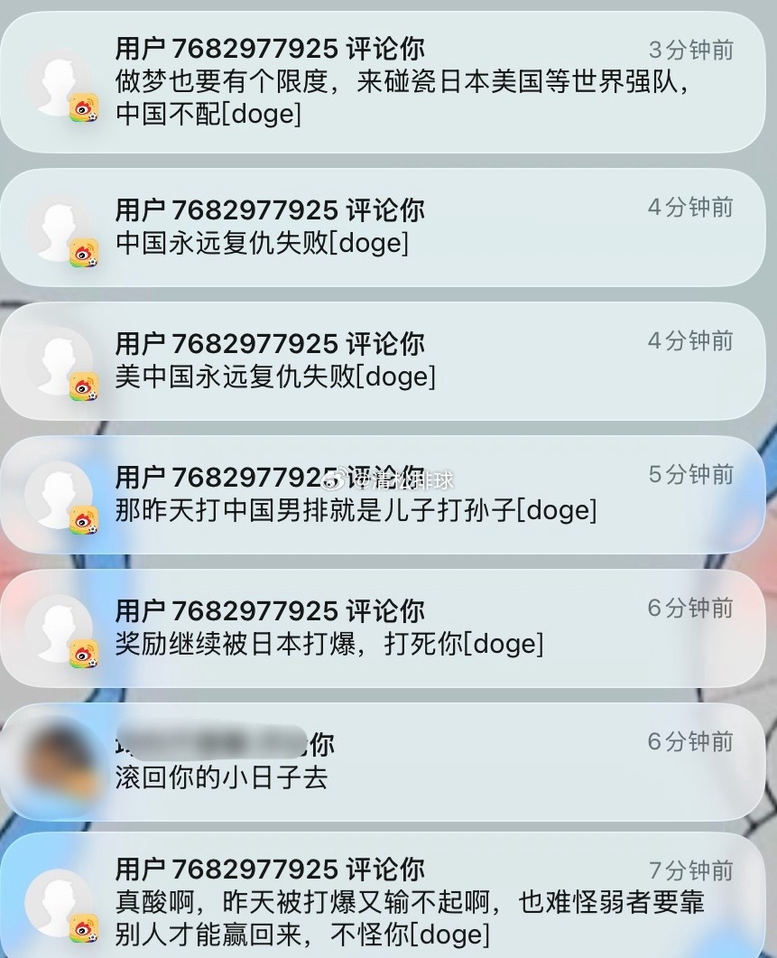 汉奸二鬼子现形记 