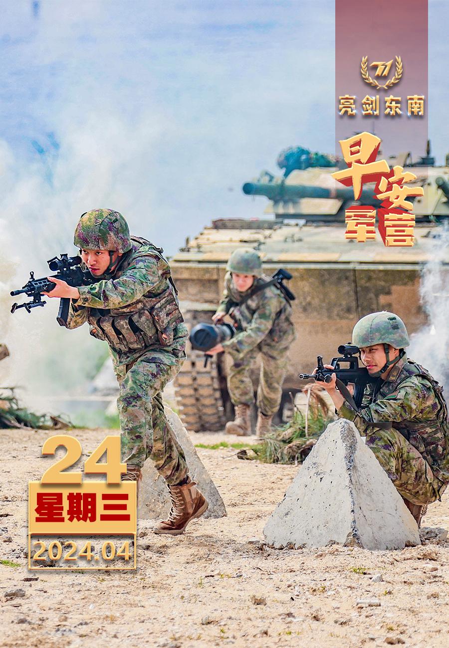 #擂动强军催征鼓# 唯有从难从严从实战出发开展训练，战场上才能快“敌”一步、先“