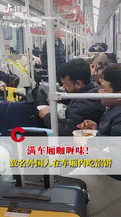 滚回自己的国家去！近日，上海，地铁上出现一群外籍人士，他们竟然在车厢内拿着盘子吃