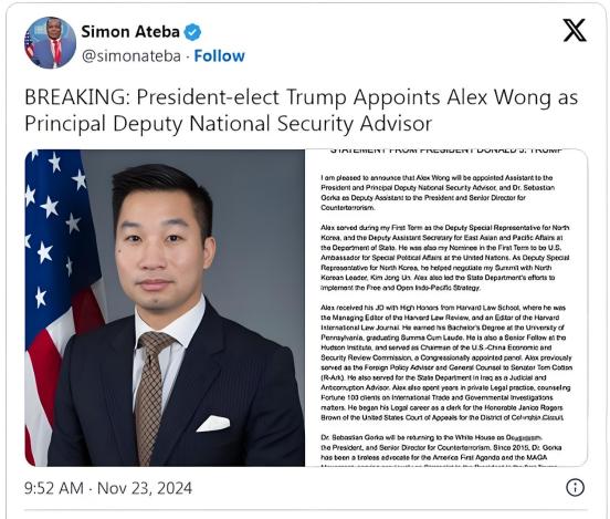 特朗普内阁又多一位华裔？曾负责美国“印太战略”，据称祖籍广东
特朗普选择黄之瀚出