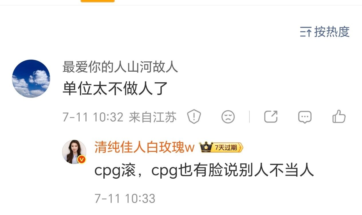 我对cpg的态度