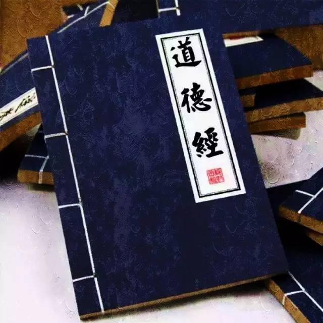 《道德经》智慧在股市投资中的应用：穿越牛熊的投资心法
 
两千多年前，老子在《道
