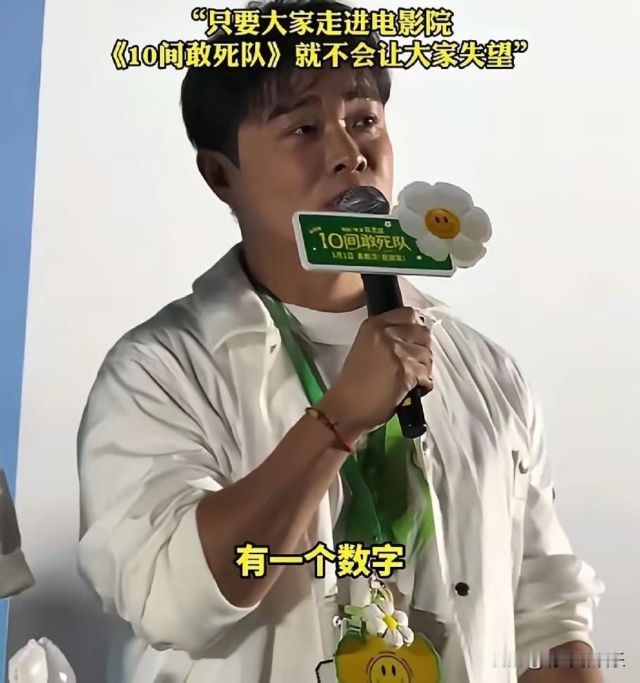 《10间敢死队》扑街，陈思诚离开王宝强真扛不动票房

1600万票房，影院分账到