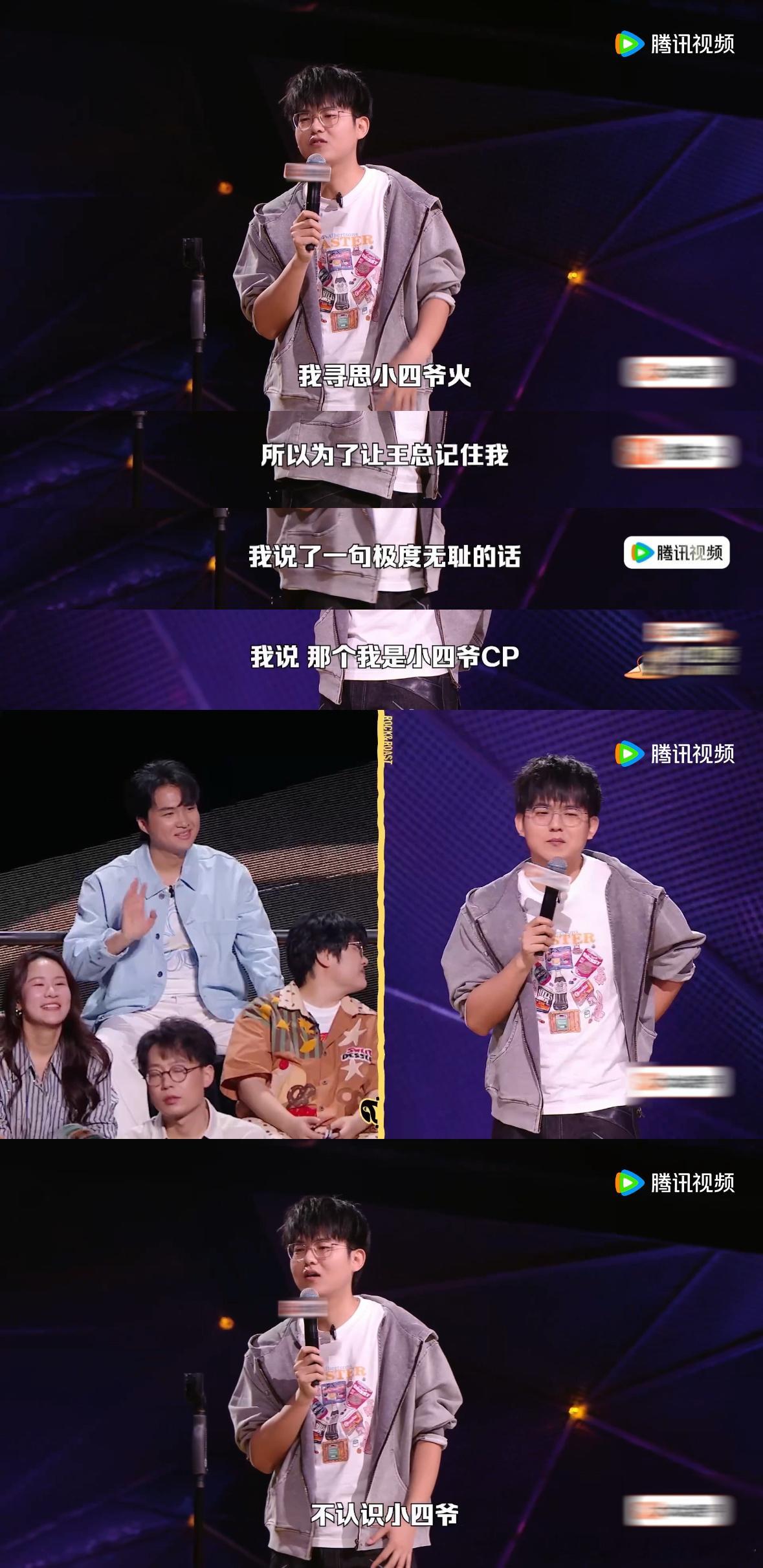 小四爷CP是甄嬛 甄嬛的CP除了四大爷还有小四爷，果子狸马上赶来质问高寒，笑晕了