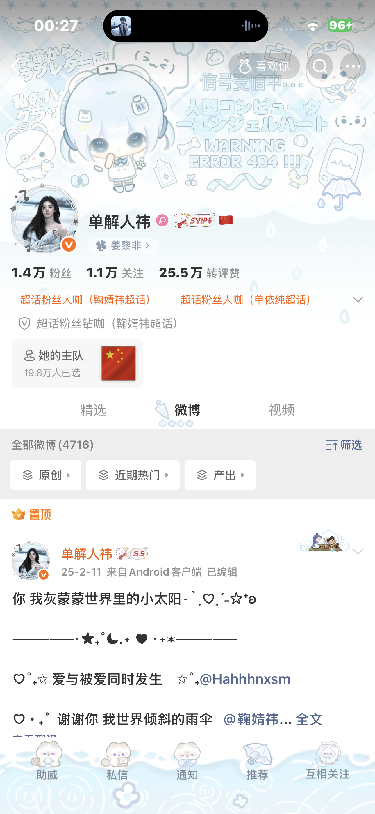 下午好来动动 