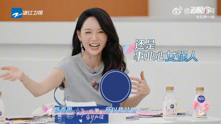 陈乔恩说带孩子辛苦所以选择在外工作 跟家人看这个话题，都夸她拎得清！不被“该做什