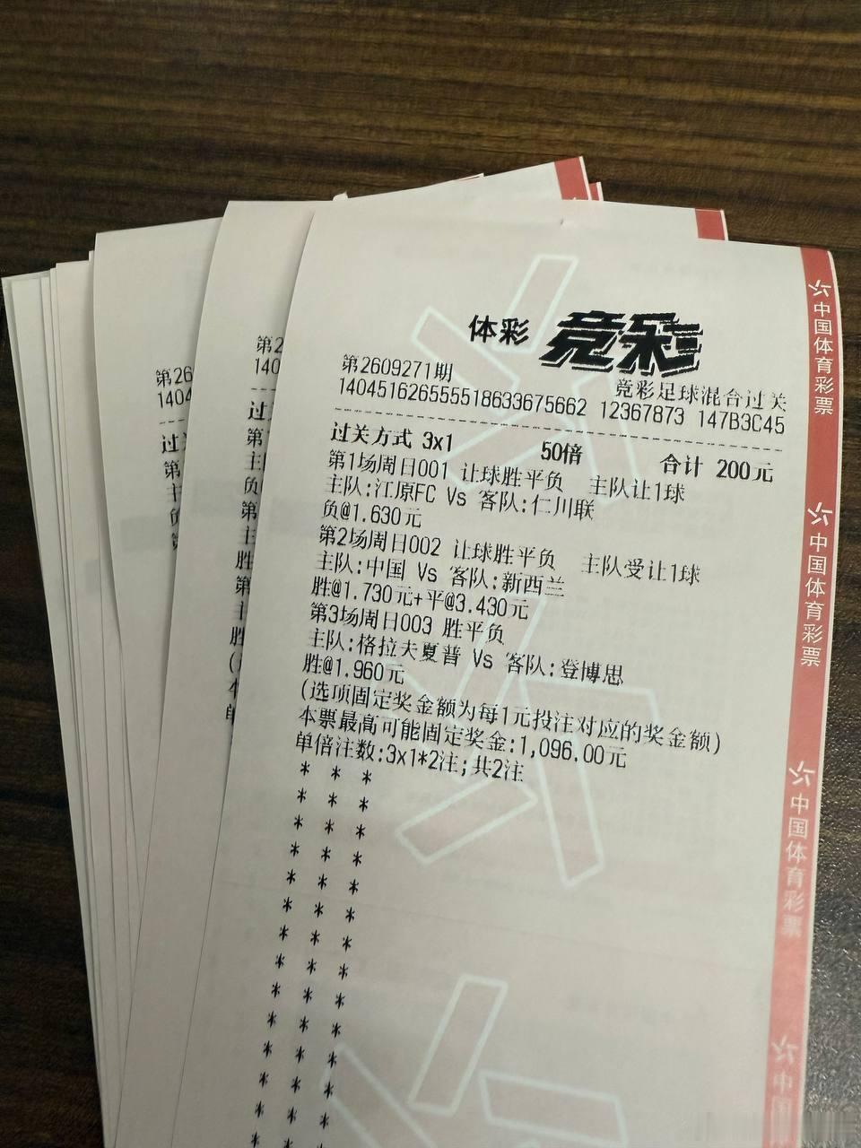 仁川格拉夫强势出击！赛事：周日001 韩K联球队：江原FCVS仁川联风向：让负温